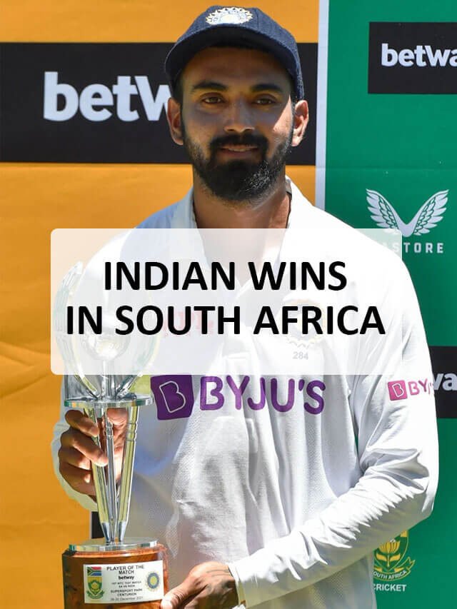 India wins in South Africa| Test wins in South Africa | Ind Vs SA